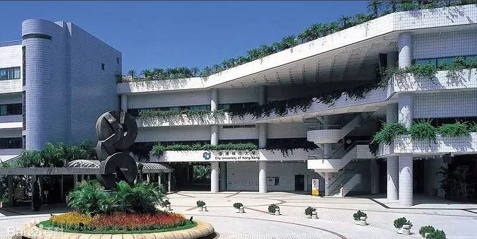 香港城市大学.png