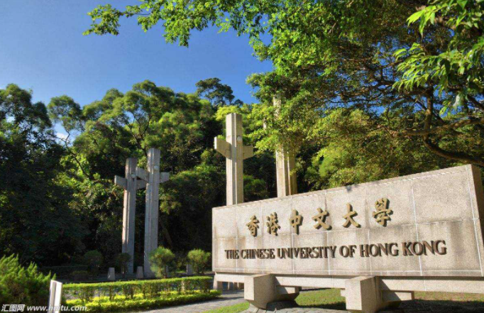 香港中文大学.png