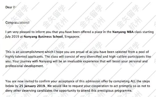 金矢学子-南洋理工大学录取.jpg