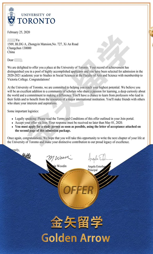 于同学-多伦多大学录取offer.jpg