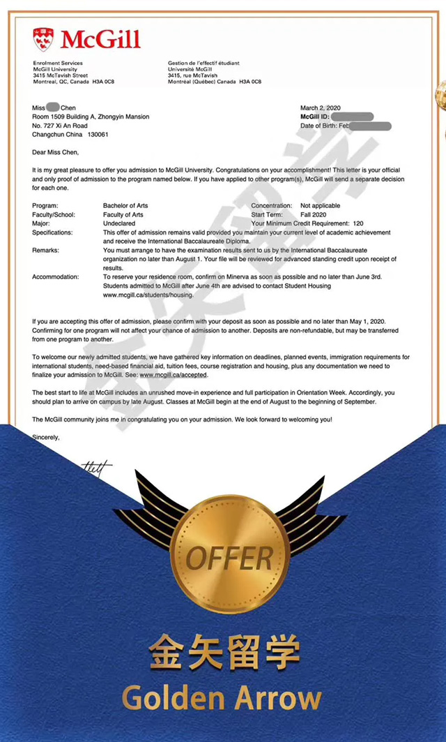 陈同学-麦吉尔大学录取offer.jpg