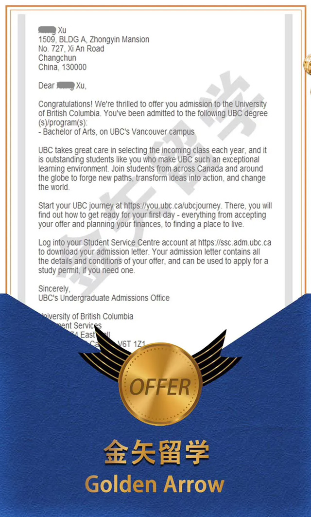 徐同学-不列颠哥伦比亚大学录取offer.jpg