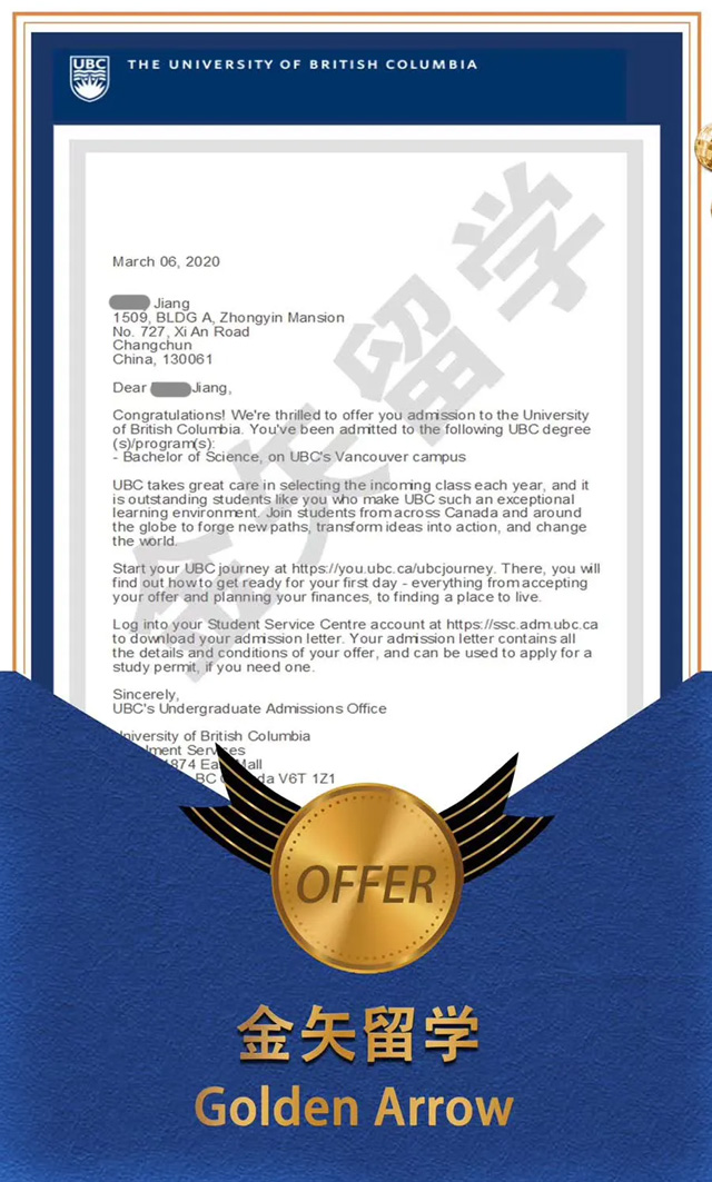 姜同学-不列颠哥伦比亚大学录取offer.jpg