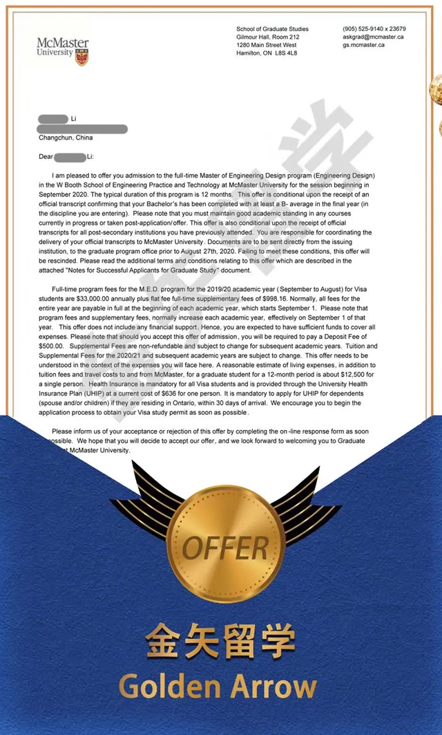 李同学-麦克马斯特大学录取offer.jpg