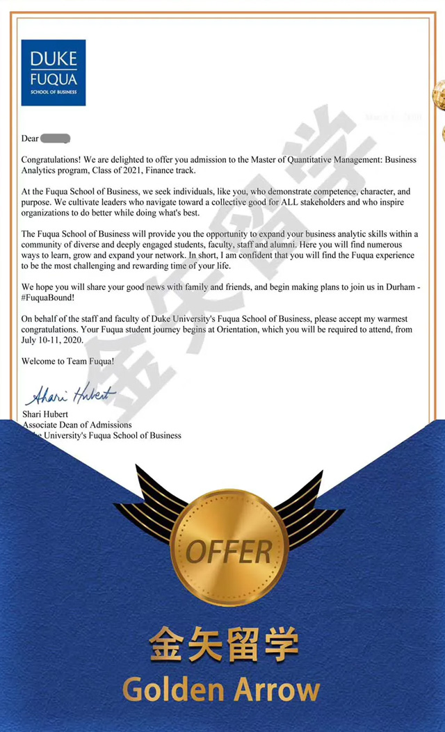 栾同学-杜克大学商学院录取offer.jpg