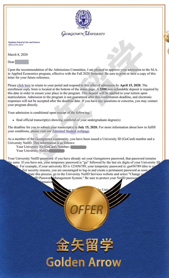 倪同学-乔治城大学录取offer.jpg