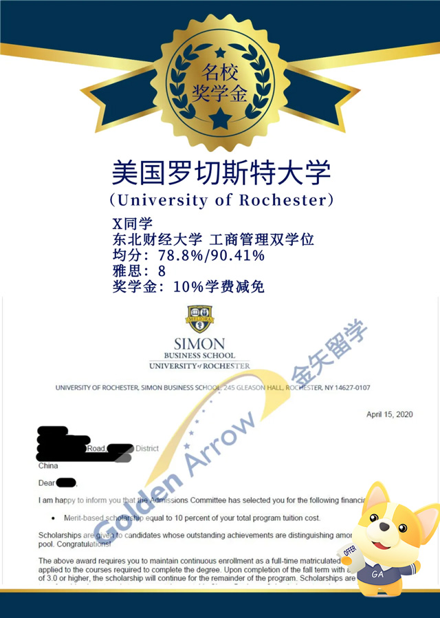 X同学-罗切斯特大学录取offer.jpg