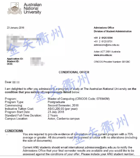 澳洲国立大学offer.jpg