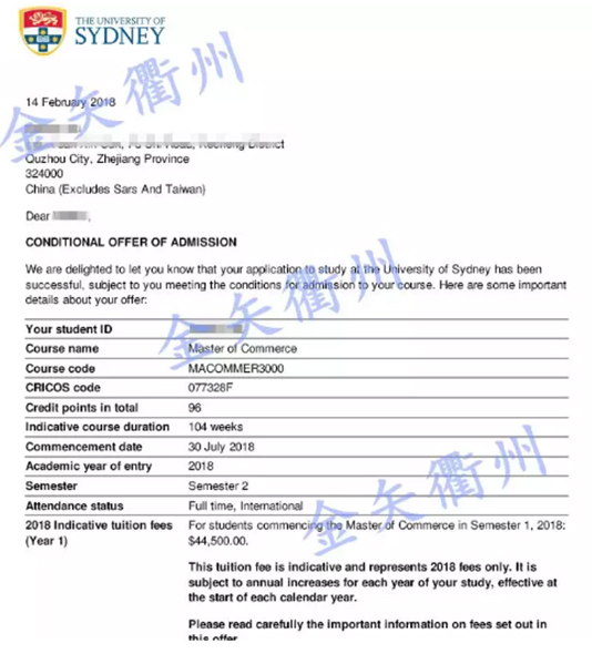 悉尼大学offer.jpg
