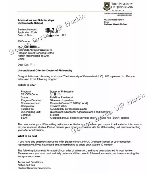 澳洲昆士兰大学录取-金矢S同学.jpg