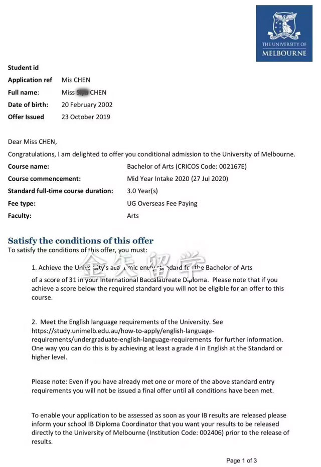 陈同学-墨尔本大学录取.jpg