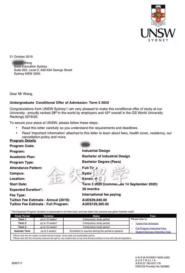 王同学-新南威尔士大学录取offer.jpg