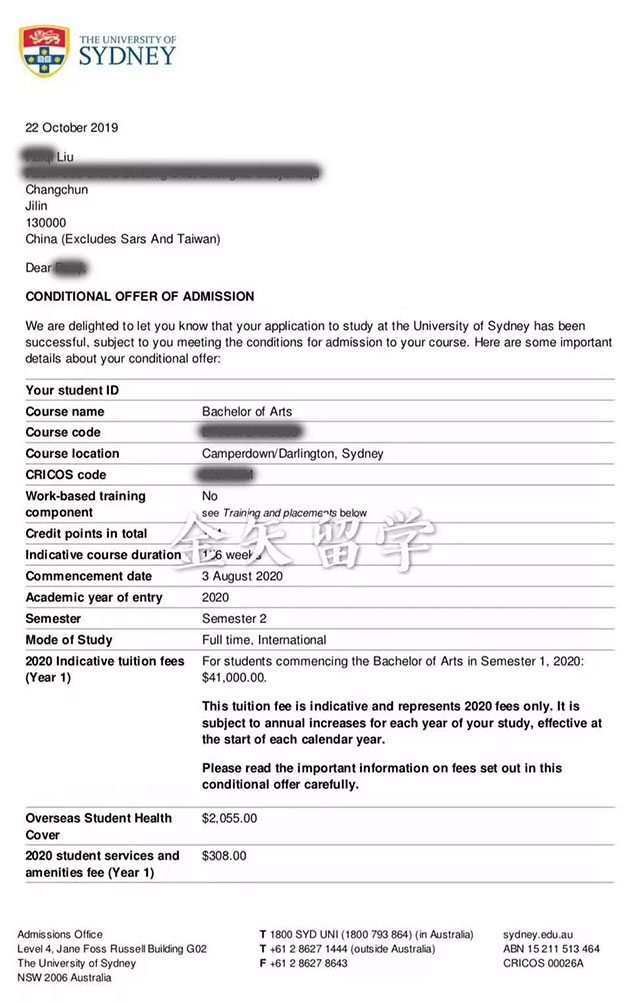 刘同学-澳洲悉尼大学录取offer.jpg