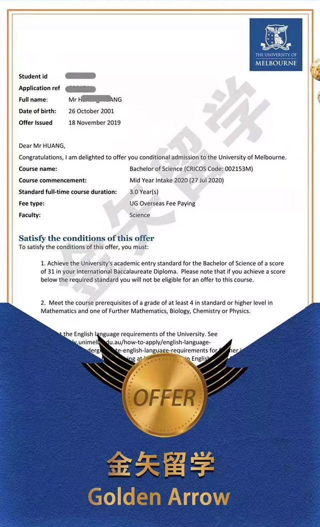 黄同学-墨尔本大学录取offer.jpg