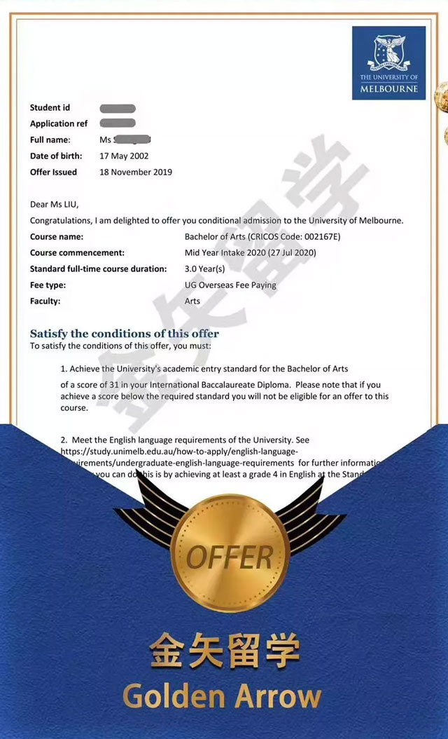刘同学-墨尔本大学录取offer.jpg