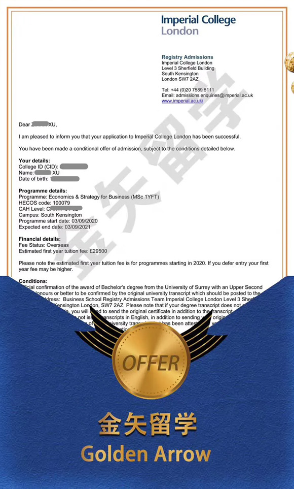 X同学-帝国理工学院OFFER.jpg