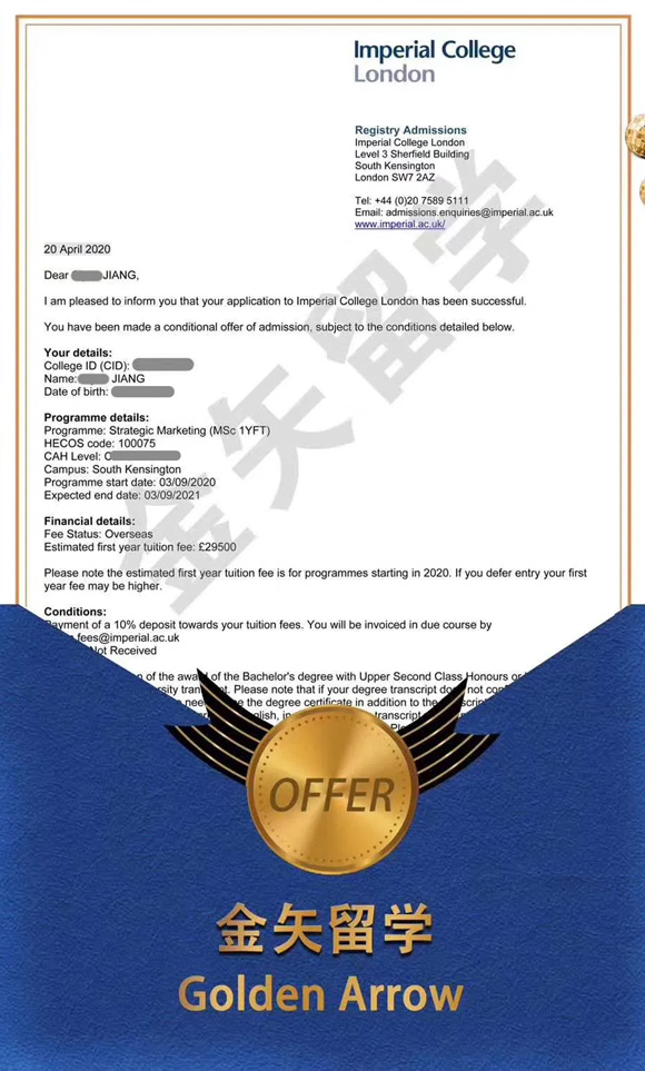 J同学-帝国理工学院OFFER.jpg