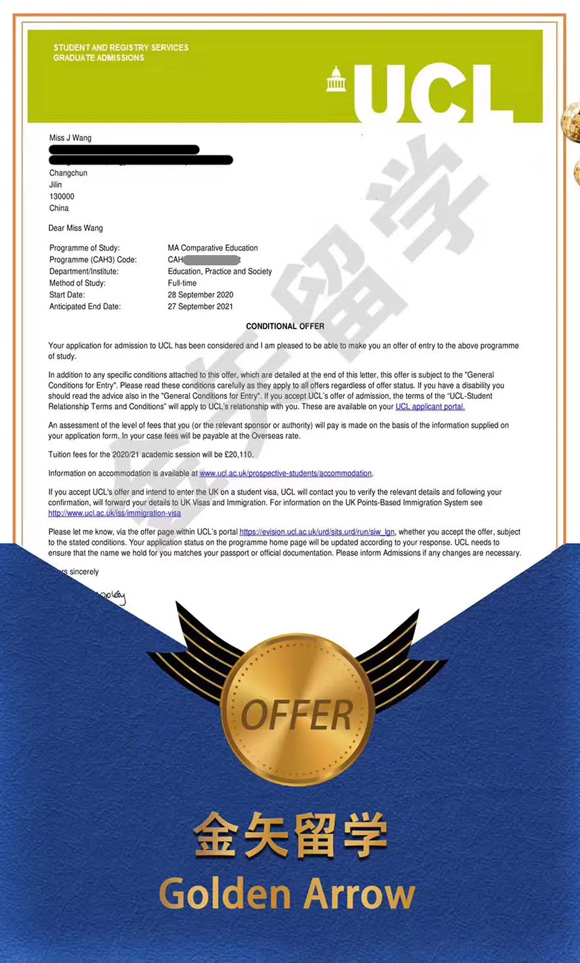 W同学-伦敦大学学院OFFER.jpg