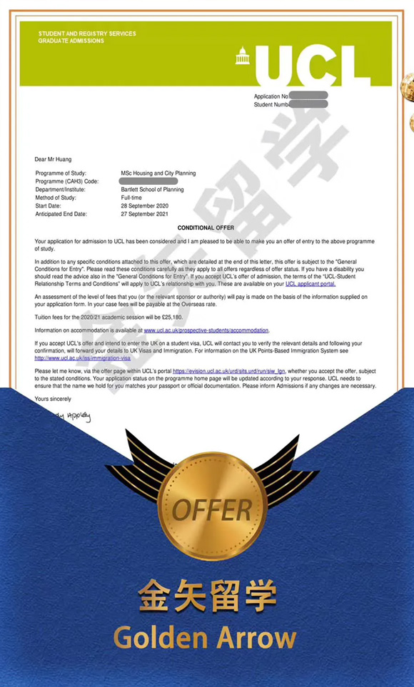 H同学-伦敦大学学院OFFER.jpg