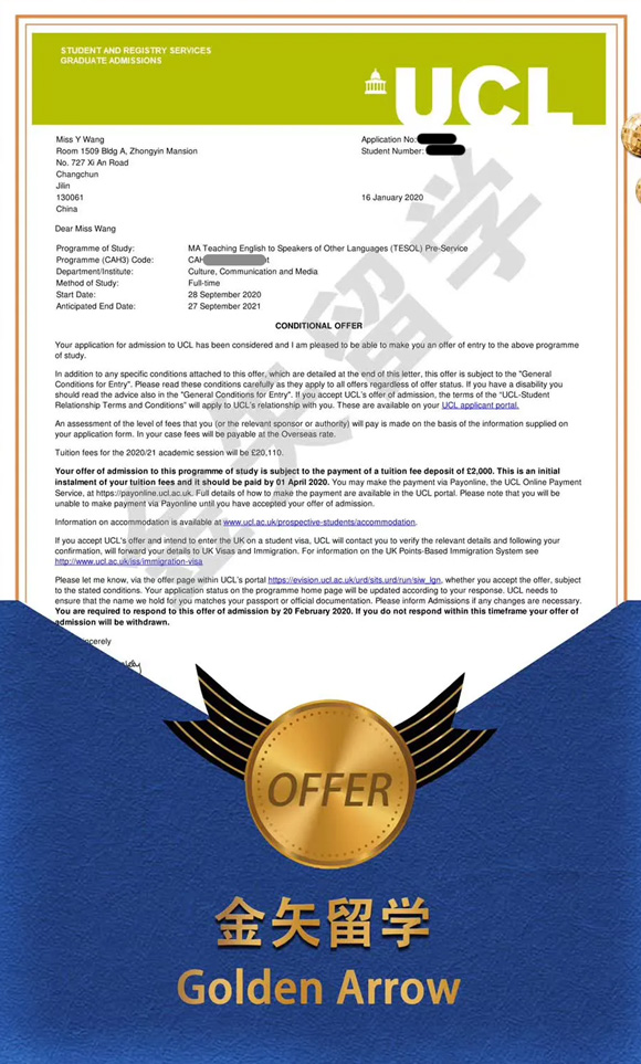 W同学-伦敦大学学院OFFER.jpg