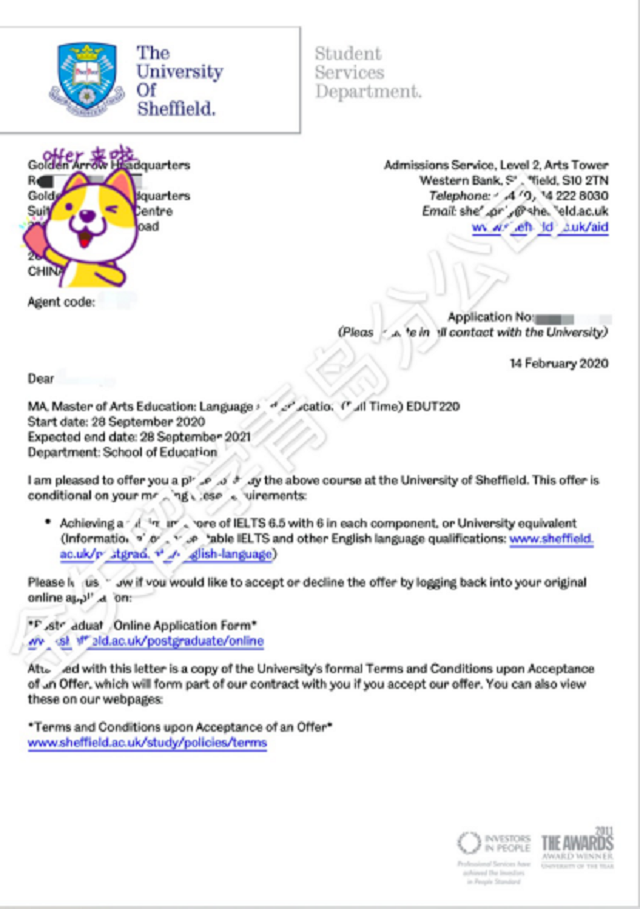 谢菲尔德大学offer.jpg