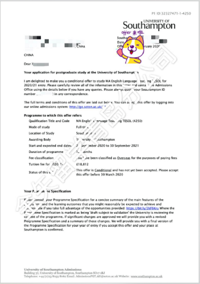 南安普顿大学offer.jpg