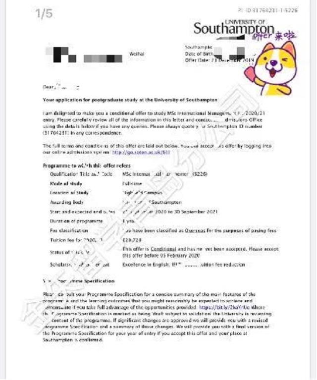 南安普顿大学offer.jpg