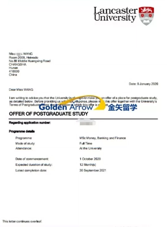 汪同学-兰卡斯特大学录取offer.jpg