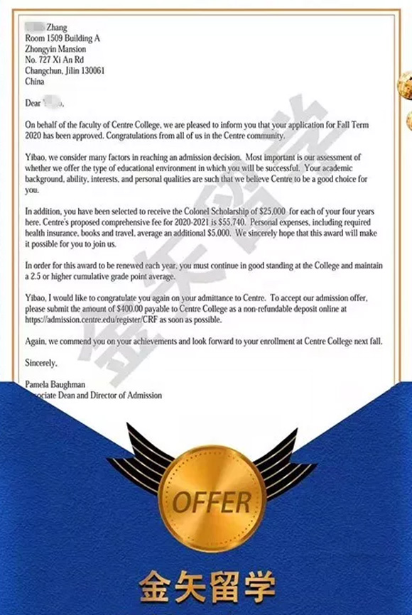 张同学-中央学院录取offer.jpg