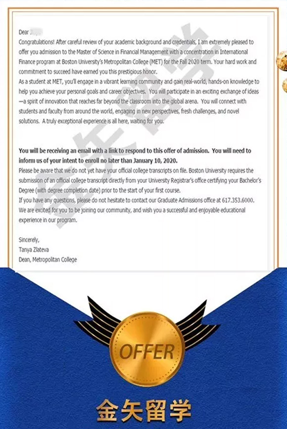张同学-波士顿大学录取offer.jpg