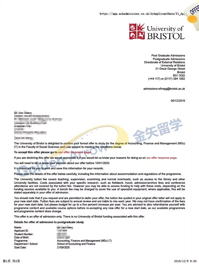 W同学-布里斯托大学录取offer.jpg