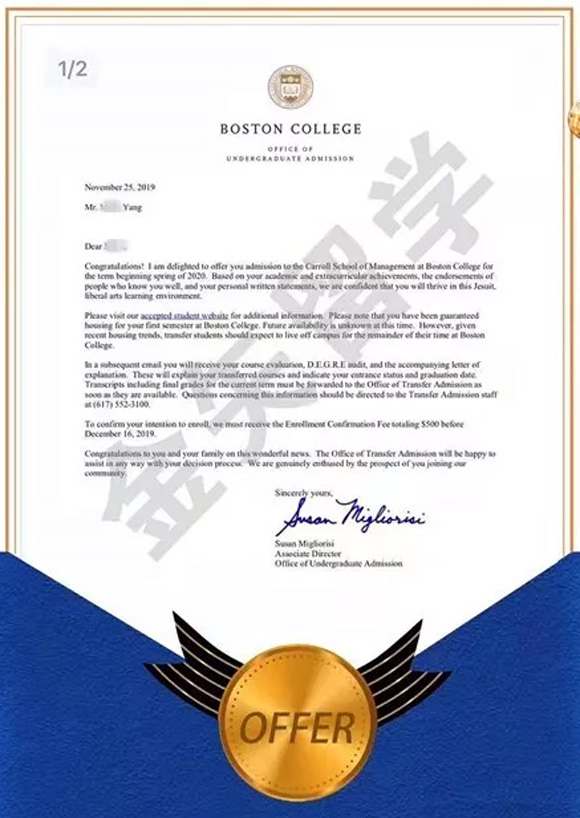 杨同学-波士顿学院录取offer.jpg