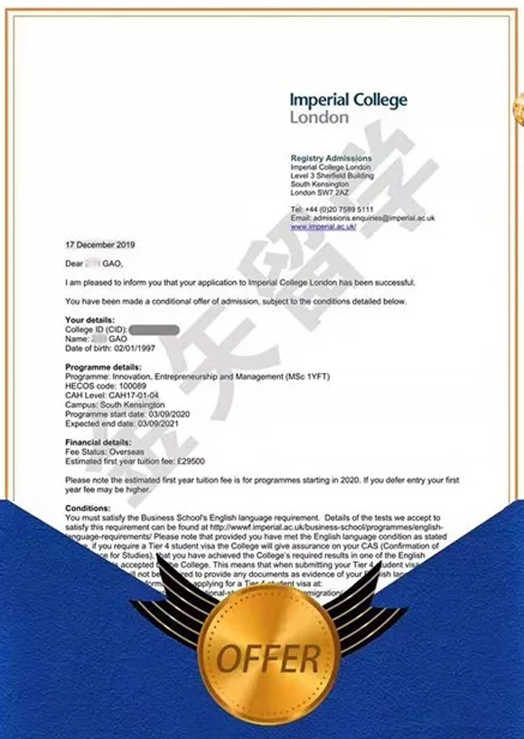 高同学-帝国理工学院录取offer.jpg