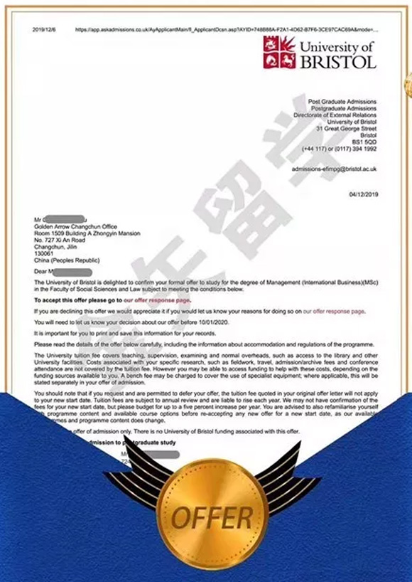周同学-布里斯托大学录取offer.jpg