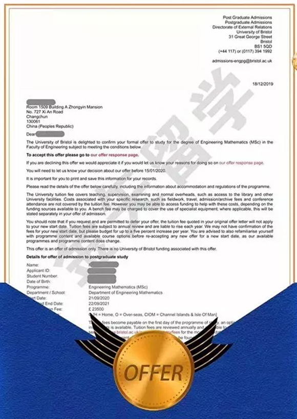 陈同学-布里斯托大学录取offer.jpg