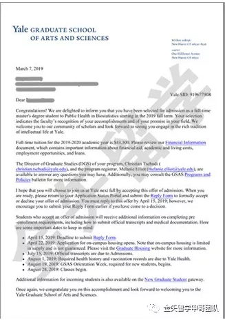 程同学-耶鲁大学录取.jpg