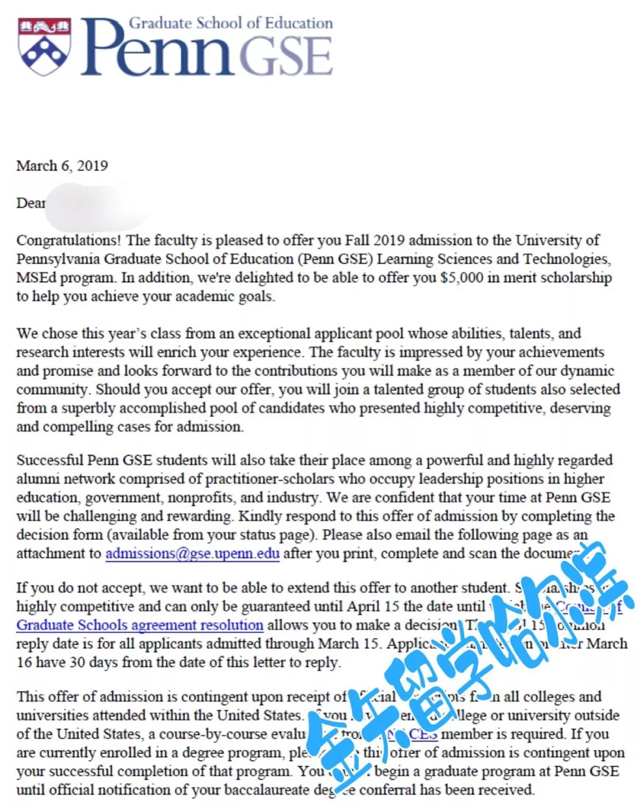 于同学-宾夕法尼亚大学录取offer.jpg