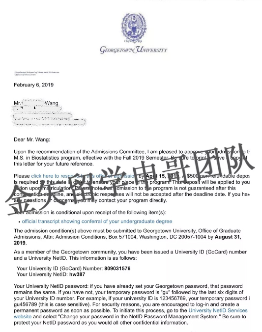 金矢王同学-乔治城大学录取offer.jpg