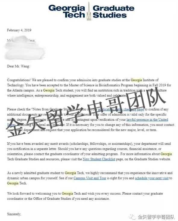 金矢王同学-佐治亚理工学院录取offer.jpg