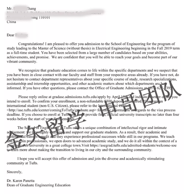 张同学-塔夫茨大学录取offer.png