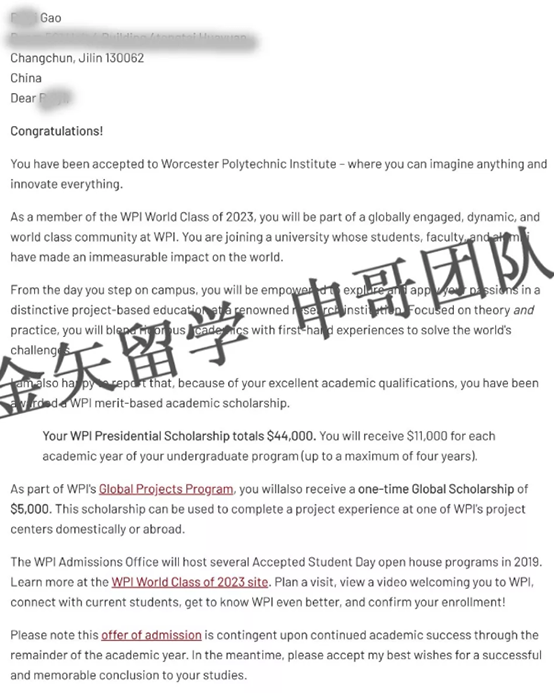 高同学-伍斯特理工学院录取offer.png
