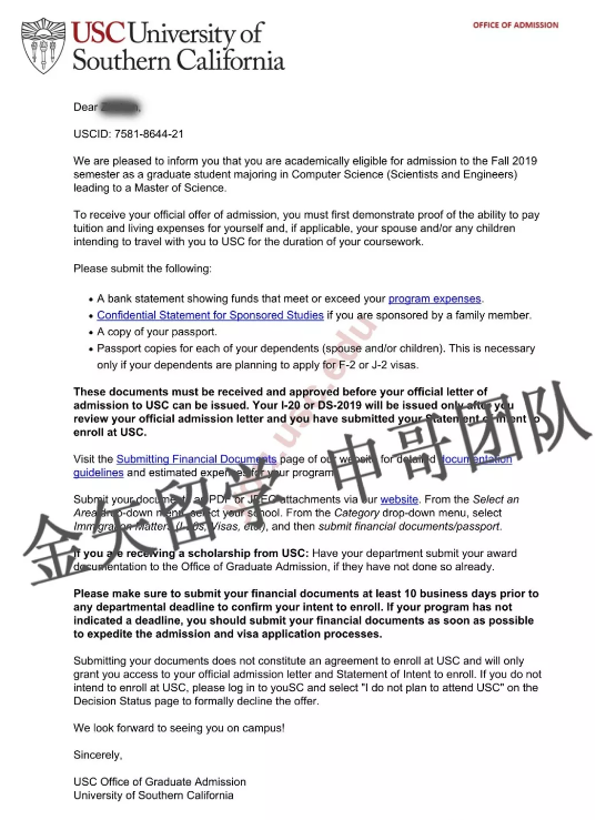 齐同学-南加利福尼亚大学录取offer.png