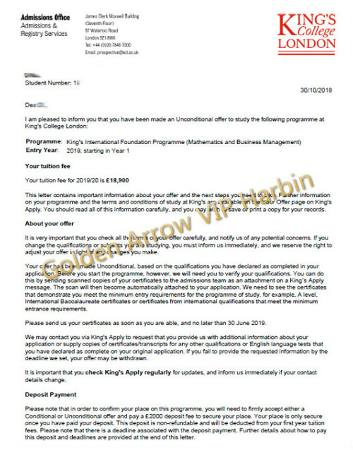 金矢M同学-伦敦大学国王学院offer.jpg