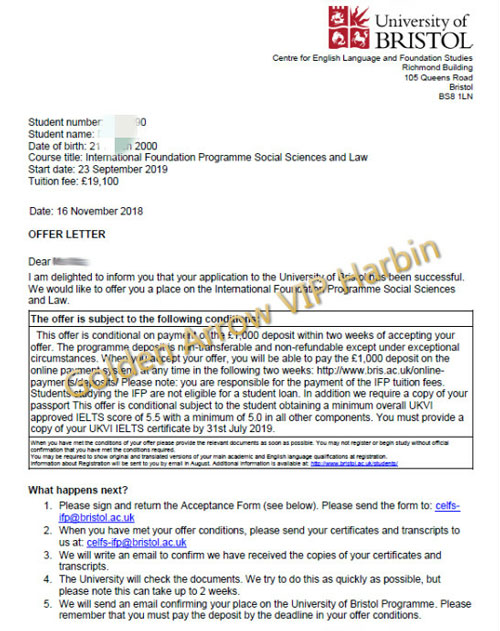 金矢M同学-布里斯托大学offer.jpg