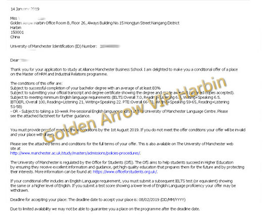 金矢L同学-曼彻斯特大学offer.jpg