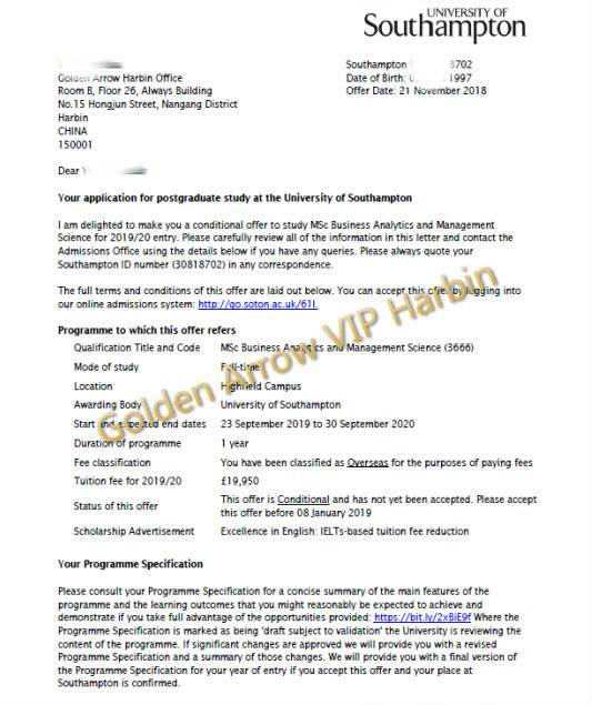 金矢L同学-南安普顿大学offer.jpg