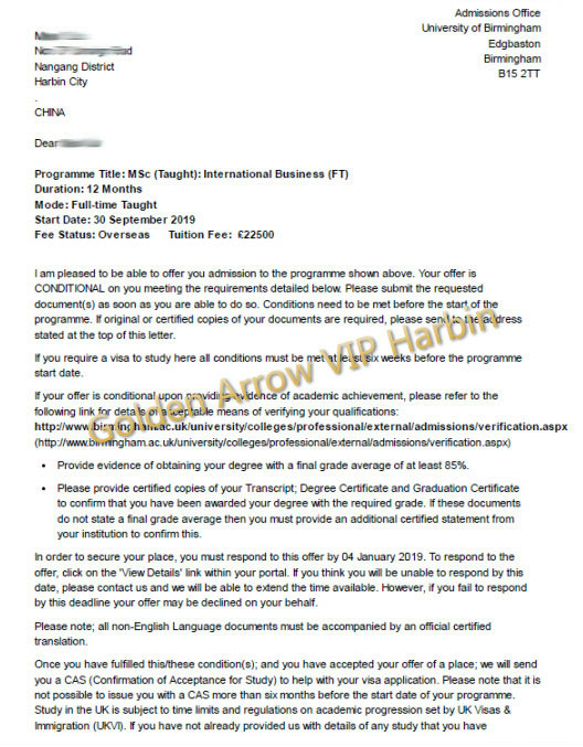 金矢L同学-伯明翰大学offer.jpg