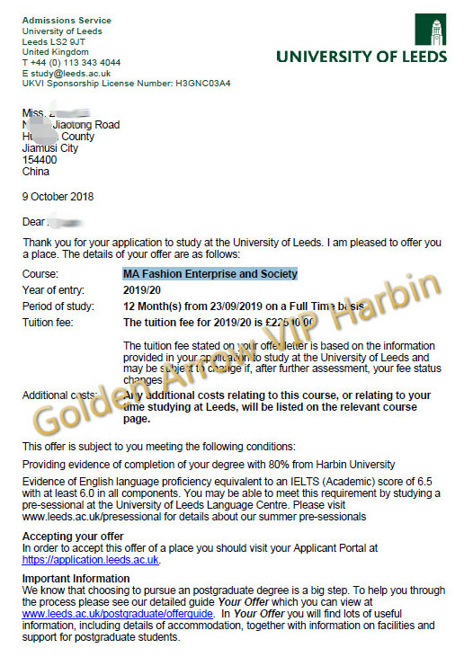 金矢L同学-利兹大学录取.jpg