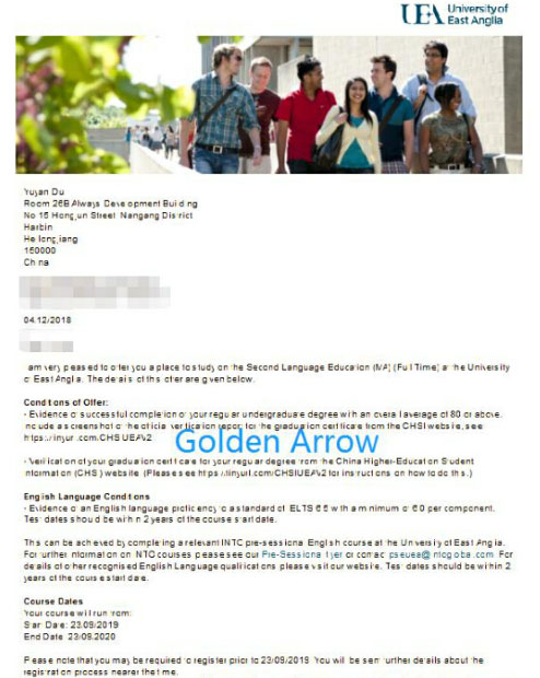 金矢杜同学-东英吉利大学录取.jpg