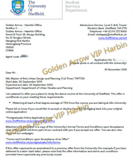 B同学-谢菲尔德大学录取.jpg